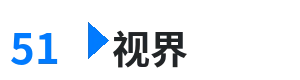 51视界 - 最近韩国电影高清免费观看 综合内容门户Logo